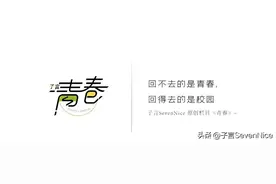 再选一次，我还选东华理工大学！图片