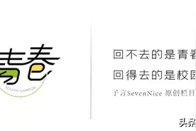 再选一次，我还选东华理工大学！图片