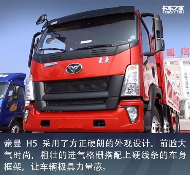 拉砂石料的车一般拉几吨