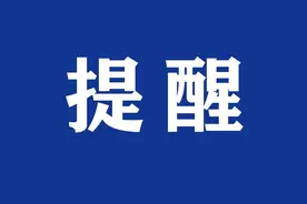紧急通知！哈尔滨市医保于29日19时起暂停服务！预计恢复时间为…图片