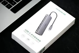 绿联Type-C扩展坞评测：解决用户办公烦恼，做真实力扩展图片