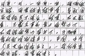 与“谷爱凌字体”对比，衡水字体不香了？差距可不是一星半点图片