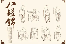 一个动作调顺三焦——两手托天理三焦图片