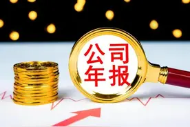 还没年报？5分钟搞定，教你快速填年报！图片