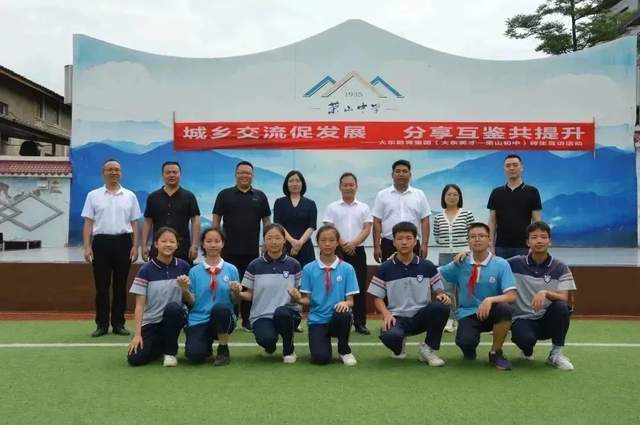 四川省民生研究会新媒体中心-官网