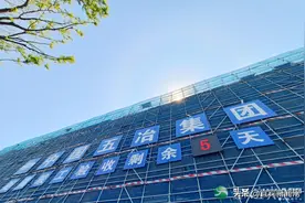 宜宾首个“岛式校园”来了图片