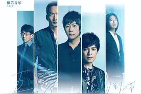 五月天泉州西安南京演唱会官宣，三城均连演三场图片