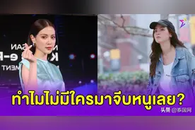 美女也有烦恼？泰星Baifern：为何没人来追我…图片