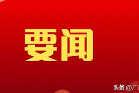 ​广西出台设施农业项目建设流程指南 明确设施农业用地应当备案并“上图入库”图片