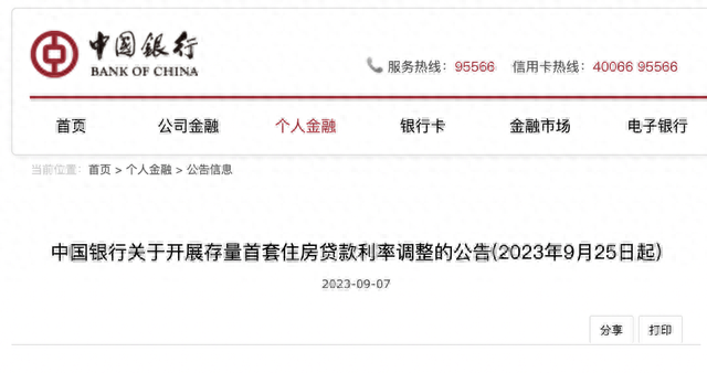 工行卡开通网上银行有什么用，工行卡开通网上银行有什么用处 配图03