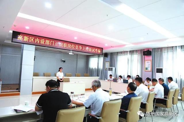 随州高新区:东方风来满眼春!