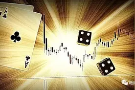 张三输得只剩裤叉-好牌也会输，赌徒真命苦图片