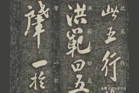 米帖佳本（一）：米芾经典字帖七帖，配逐字释文，值得收藏学习图片