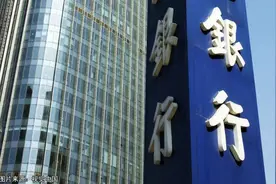 500亿元“补血计划”破灭，民生银行深陷地产“困局”图片