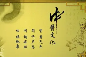 专家建议抵制中医：李时珍是扯淡，张仲景是迷信，中医是骗子！图片