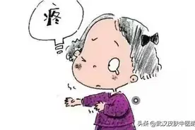 神经疼痛有什么办法可以缓解吗？图片