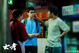 《大考》：重重考验不仅是对孩子的大考，更是父母要面对的考题图片