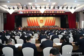 刚刚，政府工作报告出炉！2022沂水要干这些大事！图片