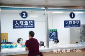 “随申办”可“亮”6项电子证明，低保人员住院免押金免申即享图片