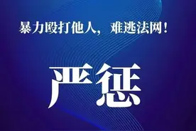 “算我求你了，把视频删掉”图片