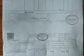 电子发票打印报销，教你如何批量操作，一页A4纸打印两张发票图片