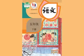 2023年部编版五年级语文下册第二单元《课堂笔记》，收藏预习图片