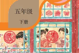 2023年部编版五年级语文下册第二单元《课堂笔记》，收藏预习图片