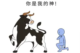 为什么“牛比”是夸人，“狗比”是骂人？图片