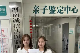 河南刷视频认亲的双胞胎妹妹生病，疑似家庭遗传需寻找亲生父母？姐妹俩：还未确诊，不会抛弃现在的家图片