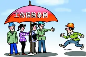 参加单位组织的集体活动受伤时，工伤认定的标准是什么？图片