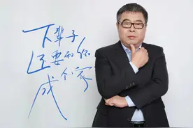 新歌首发 秋裤大叔《下辈子还要和你成个家》超级走心之作 听哭了图片