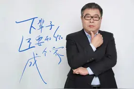 新歌首发 秋裤大叔《下辈子还要和你成个家》超级走心之作 听哭了图片