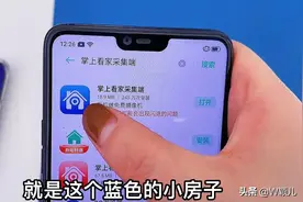 教你把旧手机变成远程监控器，在哪都能看到家里的情况，超级实用图片