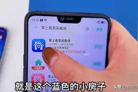 教你把旧手机变成远程监控器，在哪都能看到家里的情况，超级实用图片