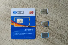 中国广电什么来头？图片