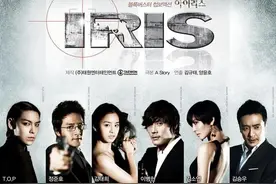 韩国谍战剧鼻祖《iris》图片