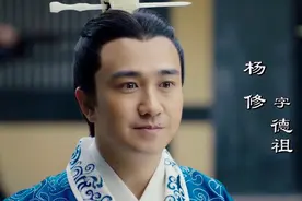 曹操杀了杨修后，笑问其父杨彪怎么瘦了？杨彪的回答成千古名言图片