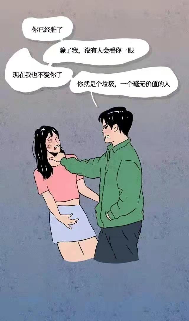 女孩谈恋爱被pua全过程曝光,女生别再自己骗自己了,醒醒吧