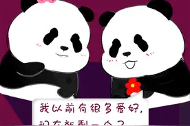 谁懂啊！原来大熊猫藏了这么多小秘密图片