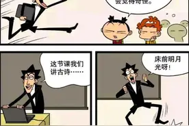 阿衰：金老师的教学方式真创新，把舞蹈和Rap结合到一起，记得牢图片