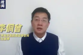 “阳康”15天才能产生抗体？一个人会多次感染？专家回应！【新闻早七点】图片