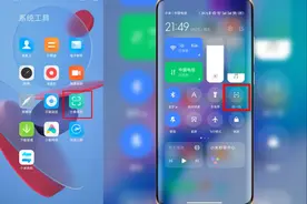 用手机拍下表格，直接生成Excel，小米手机牛啊图片