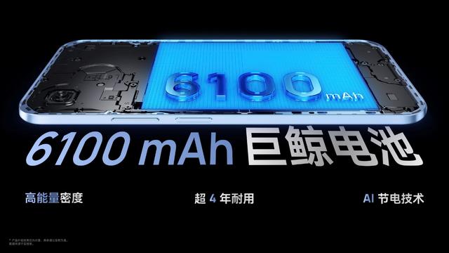 WIKO Hi畅享80Pro开售：1599元起，昆仑品质加持，365天只换不修