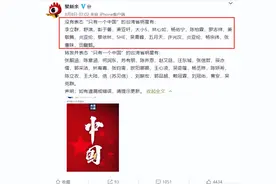 没有表态“只有一个中国”，林心如被点名，导演王晶：大多两面派图片