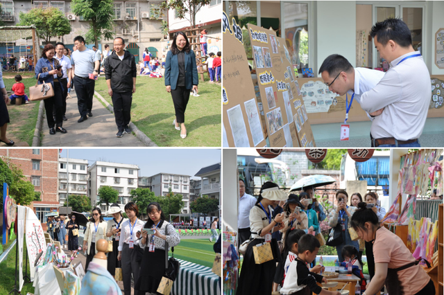 四川省民生研究会新媒体中心-官网