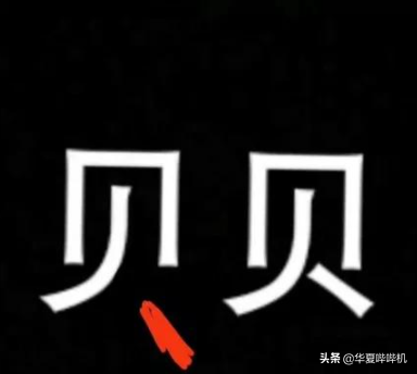 声称追求自我，却屡屡触碰底线，嘻哈圈还有救吗
