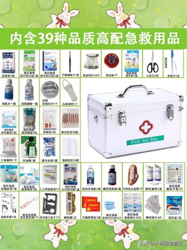 �̵�6����֯��˾�Ž����Ҫע���ϸ��