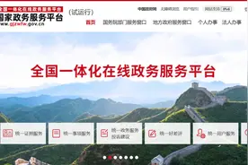 速看！军人家属跨省异地就医流程图片