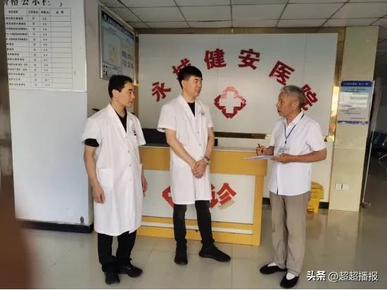 医德高尚医术精 豫东大地扬美名