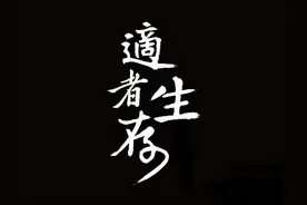 但凡"成交量"出现以下特征，必须毫不犹豫清仓，走慢一秒都是深套图片